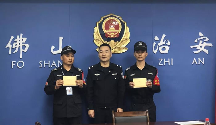 市公安局相關負責人為獲獎隊員頒發慰問金