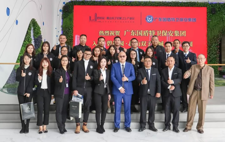 大合影·一起為雙子星城2.5產業園點贊